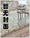 日游巡将军，出勤中！